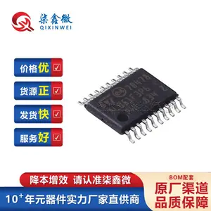 ST 意法 STM8L051F3P6 超低功耗 8位MCU TSSOP20 单片机集成电路