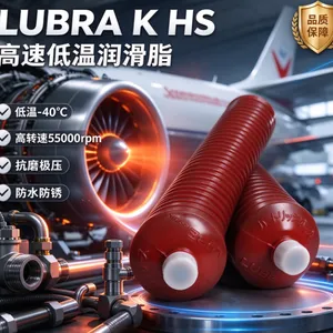 LUBE MPO(1)-4 mpo1 LUBE LHL-X100-7日本鲁布食品级长效防锈防护
