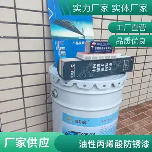 四川成都出货峡辉丙烯酸防锈漆 工程机械防腐漆 颜色可调可定制