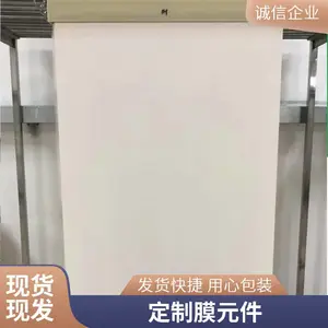 进口MBR膜 海森平板膜304不锈钢膜组件 PVDF材质 四层堆叠