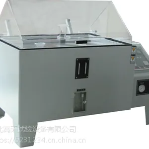 高天精密按键型盐雾试验箱