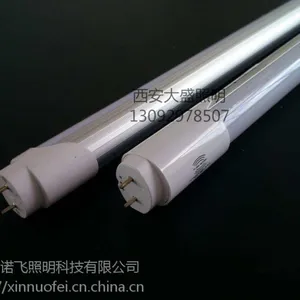 西安工程款LED日光灯管 T8 1.2米大体量供货商