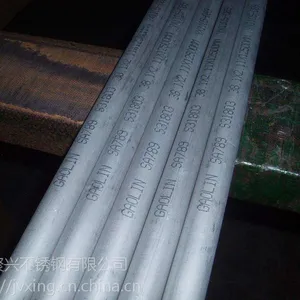 310S耐高温不锈钢管,温州310S不锈钢管厂家