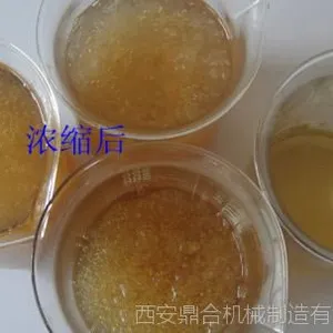 �����������300T���������豸