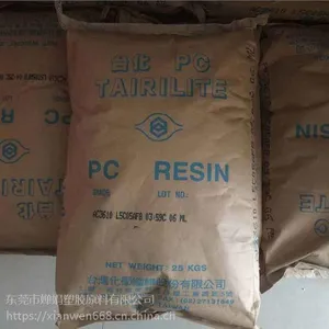 ��Ӧ̨��̨����ˮ�⿹�������ȸ����Ը�͸�⼶PC��AC2918��AC2916��AC2914