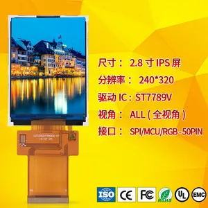 厂家热销SPI/MCU/RGB兼容接口全视角2.8寸tft液晶屏 IPS彩屏