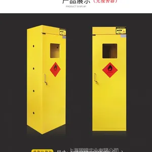 固银实验室钢瓶柜医院气瓶柜单瓶安全柜气体储存柜全钢气瓶柜