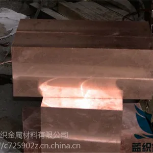 蓝织供应钨铜合金CuW75棒.方条.板