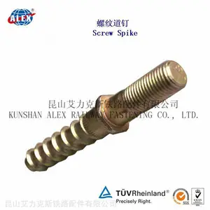 42CrMo铁路道钉供应商