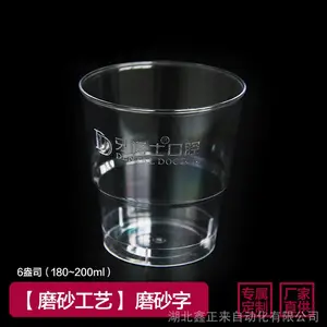 һ���Ժ���ˮ���;������豸һ���Ժ���ˮ���;߼ӹ���������