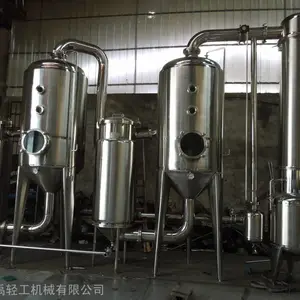 厂家直销国禹 双效浓缩器蒸发设备 提取设备