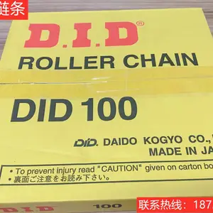 日本进口链条DID大同链条DID100 20A链条