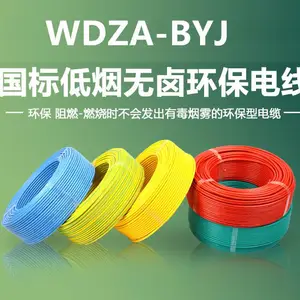 ������� WDZA-BYJ2.5ƽ�� ��װ���� ������±��ȼ����