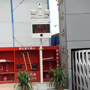 成都圣仕达工地扬尘在线监控设备