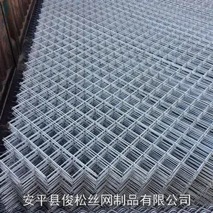 保定钢筋网片地暖用 钢筋焊网片特价 钢筋网片地暖用建筑用