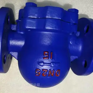 法兰疏水阀_尼必可碳钢疏水阀_蒸汽加热设备疏水阀生产厂家
