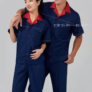 南京工作服定制 南京夏季车间厂服定制 南京涤棉透气工作服定制