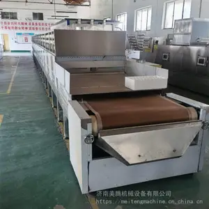 ��ҩ�ľ�����΢���決ɱ���豸 ΢���ջ�����ɱ�����