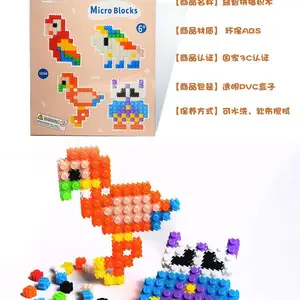 跨境热款diy手工制作拼插玩具微积木儿童益智创意类立体拼图 金乐童