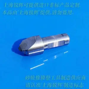 55度金刚石成型刀_ND整形刀(数控外圆端面/成型磨床专用)