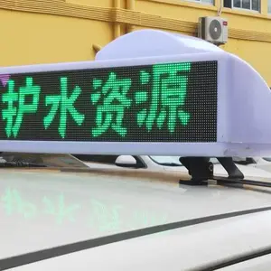 供应拓鑫彩TXC-C20出租车顶灯智能防水灌胶全彩led显示屏