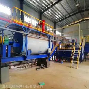 湖北死猪无害化处理设备 山东诚明每批次处理1吨病猪无害化处理设备