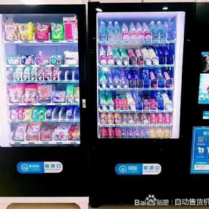 无人售货机厂家直销