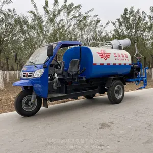 柴油三轮洒水车 园林绿化降尘车小区雾炮消毒车