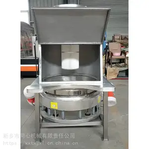 大豆蛋白鸡精小苏打粉等食品颗粒料无污染输送拆包进料用无尘投料站