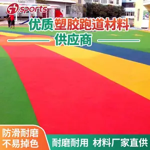 塑胶跑道_塑胶跑道施工,塑胶跑道报价,塑胶跑道厂家