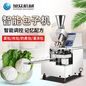 ����XZ-86�Ͱ��ӻ����ֹ�ȫ�Զ����ö๦��С�ʹ�ҵ�����������