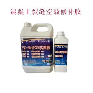 ��·����·��WJ-401������֬��_������Ӧ��������л�����֬�ѷ콺