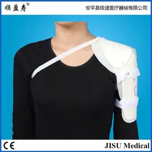 极速ZJ-001 肱骨超肩托具 外固定支具系列 肩部扭伤固定