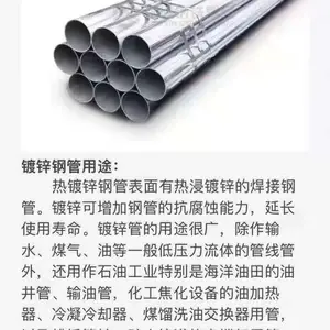 镀锌线管批发-潮州镀锌线管-八达通线管桥架(查看)
