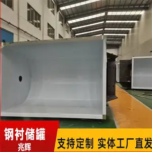 防腐萃取塔 钢衬分相塔 防腐吸收塔 规格全货源充足