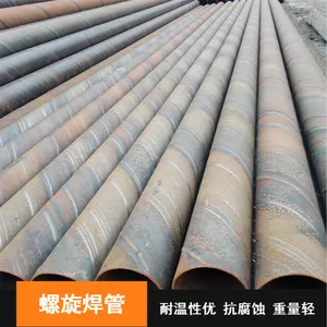 批发国标美标螺旋焊管 Q235BQ355B鞍钢 耐温性优加工定制