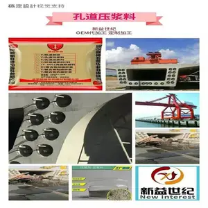 预应力孔道压浆料 桥梁压浆料 管道压浆料