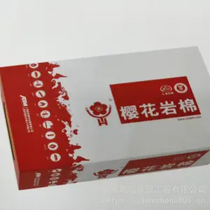 樱花倍适舒生态岩棉无甲醛岩棉吸音降噪防火棉