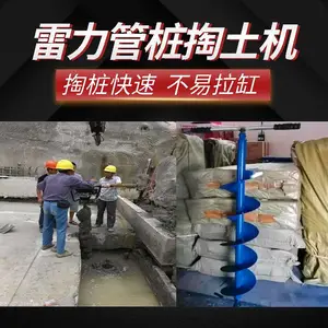 管桩芯取土钻泥机子掏桩干净又轻便走货快不拖拉