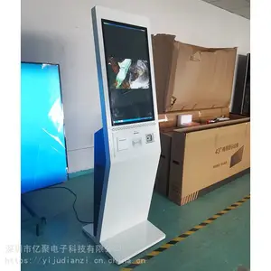 19�紥����ʽ��ѯ���Ŷӽк�ȡƱ�๦��һ���21.5/32��