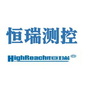 陕西恒瑞测控系统有限公司