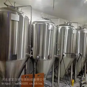 生产精酿啤酒需要什么设备 500升精酿啤酒发酵罐 酿酒设备厂家