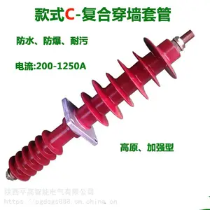 12kV��ԭ�ʹ�ǽ�׹�FCGW-12/200A/630A���Ͼ�Ե��ǽ�׹�