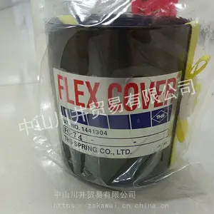 全新原装供应日本大洋発條TAIYO FLE COVER机器机子防尘罩防护罩弹性盖