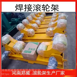 10吨焊接滚轮架 郑威自调焊接转台配无线遥控好操作