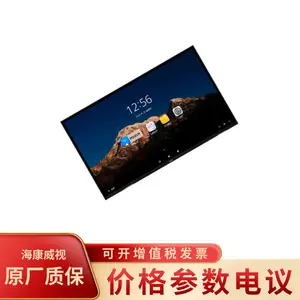 ��������86��4K���ܽ�������ƽ��DS-D5B86RO/B
