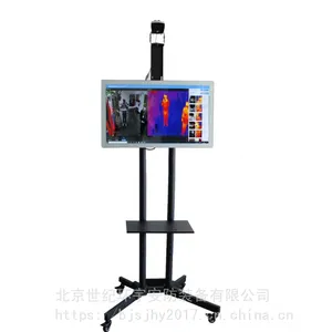 供应世纪环宇测温产品