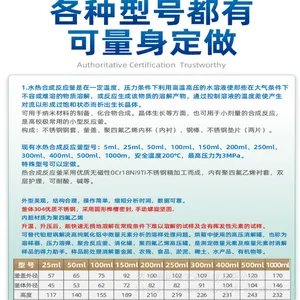 ���������ѹ��Ӧ��ʵ���Ҳ���ֵ綯��е����ˮ�Ⱥϳɷ�Ӧ������