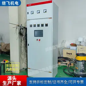 锅炉控制柜定做 回转窑plc控制柜 西门子程序设计 数据远传