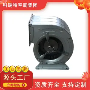 工厂直销KDW防爆变频低噪音外转子空调风机双进风排烟离心风机箱